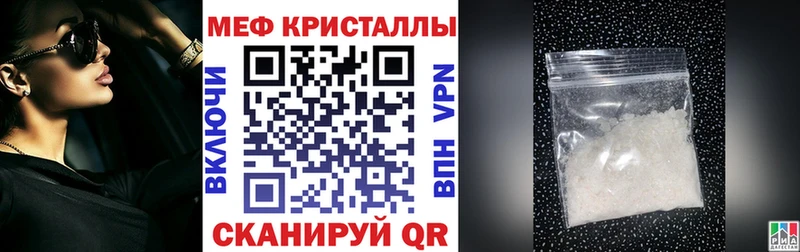 Какие есть наркотики Лесосибирск Метамфетамин  Меф  kraken зеркало  ГАШИШ 