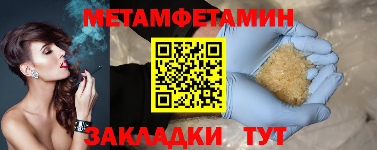 Amphetamine  АМФ 97%  Вход с VPN  Amphetamine  Лесосибирск 