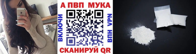 Альфа ПВП СК  магазин  наркотиков  Лесосибирск 