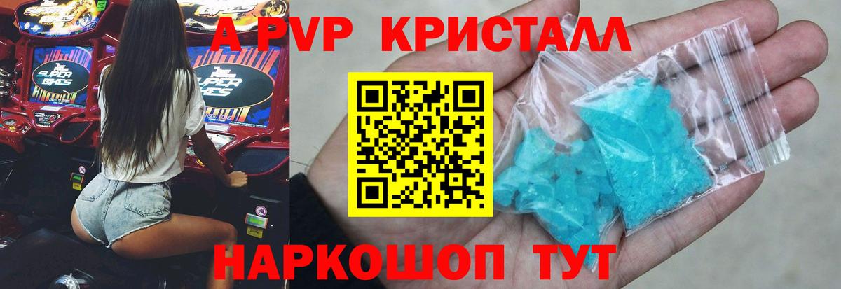 Альфа ПВП  Вход с VPN  Лесосибирск  Alfa_PVP Соль 