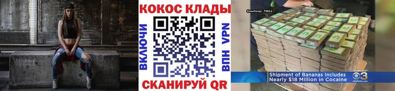КОКАИН Боливия  где можно купить наркотик  Лесосибирск 
