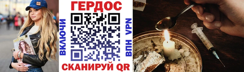 ГЕРОИН VHQ  OMG зеркало  Лесосибирск  где можно купить  