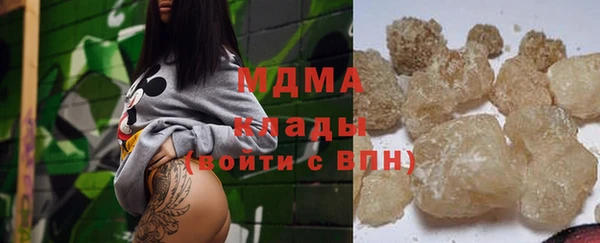 кристаллы Алексеевка