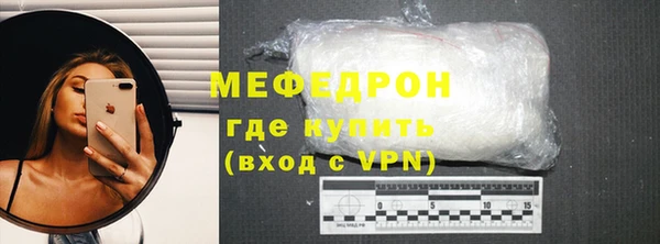меф Видное