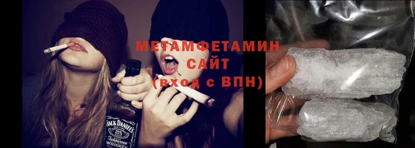 спайс Алексин