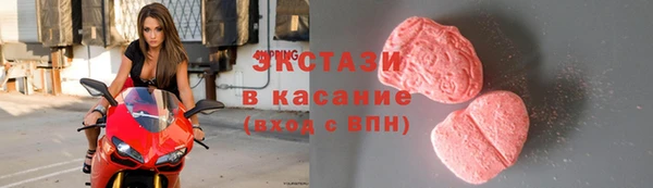 спиды Россошь