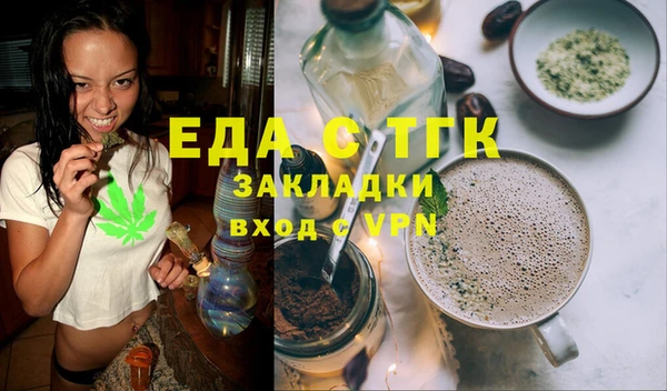 экстази Рославль