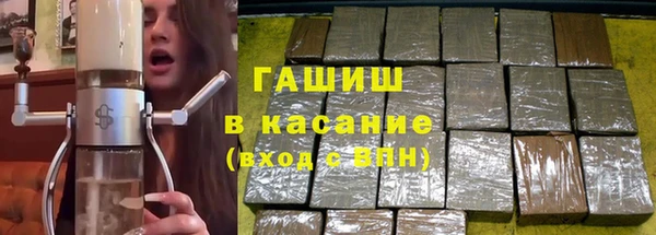 экстази Рославль