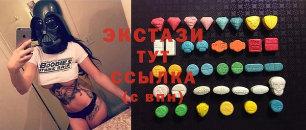 кристаллы Алексеевка
