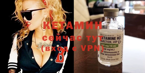 кристаллы Алексеевка