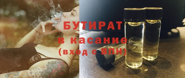 спиды Россошь