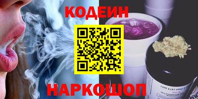 метамфетамин Донской