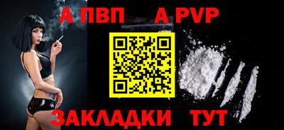 соль ск Донецк