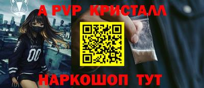 соль ск Донецк