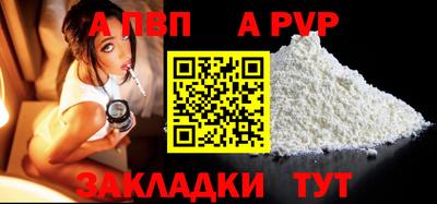 метамфетамин Донской