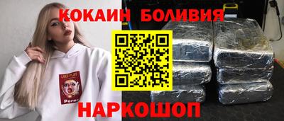 соль ск Донецк