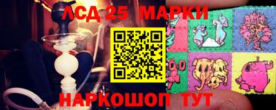 соль ск Донецк