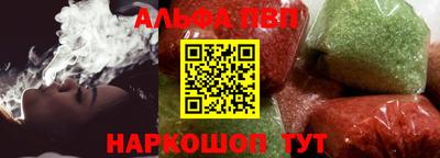 соль ск Донецк