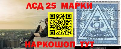соль ск Донецк