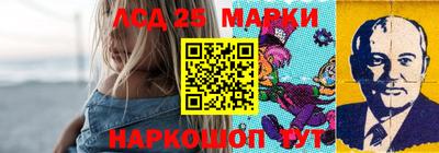 метамфетамин Донской