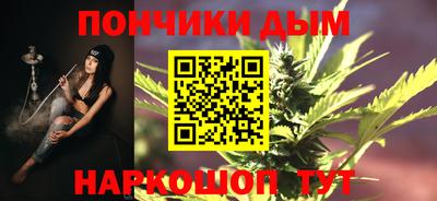 метамфетамин Донской