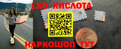 метамфетамин Донской
