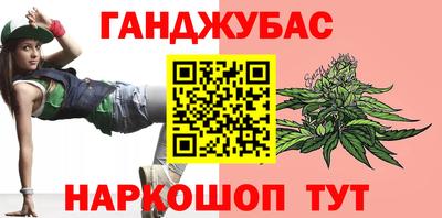 метамфетамин Донской