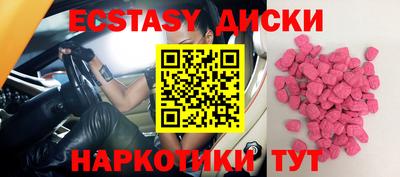 метамфетамин Донской