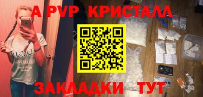 соль ск Донецк