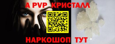 соль ск Донецк
