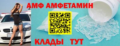 метамфетамин Донской