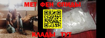 метамфетамин Донской