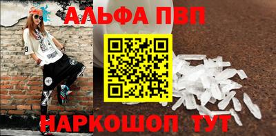 соль ск Донецк