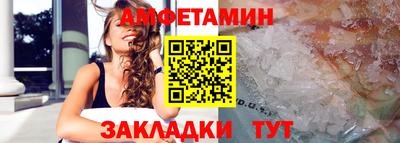 соль ск Донецк