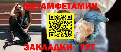 соль ск Донецк