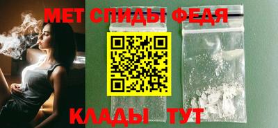метамфетамин Донской