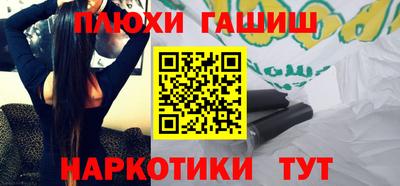 метамфетамин Донской