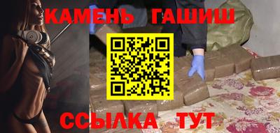 соль ск Донецк