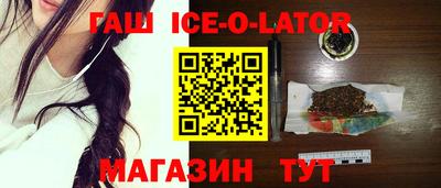 метамфетамин Донской