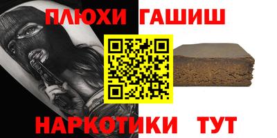 соль ск Донецк