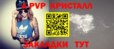 метамфетамин Донской
