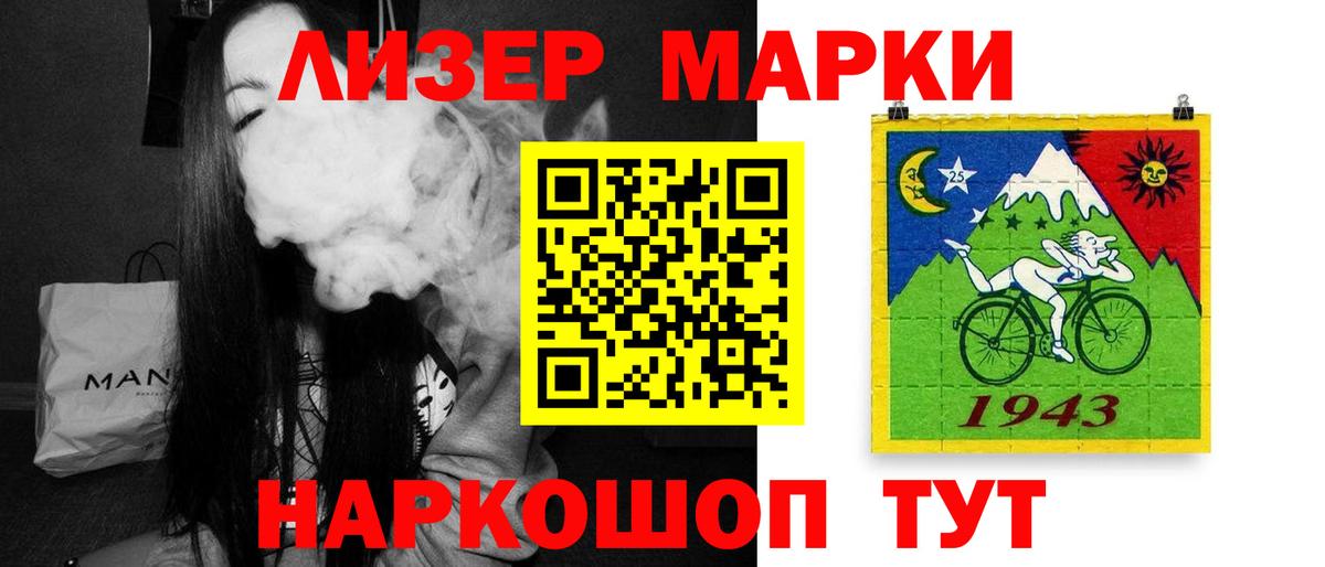 Лесосибирск  Лсд 25 экстази кислота  Лсд 25 экстази кислота  Вход с VPN 