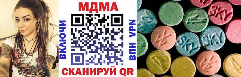 MDMA Molly  цены   MEGA ТОР  Лесосибирск 