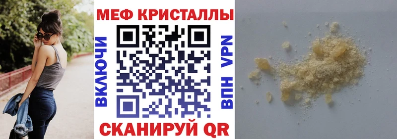 Мефедрон 4 MMC  где продают   Лесосибирск 