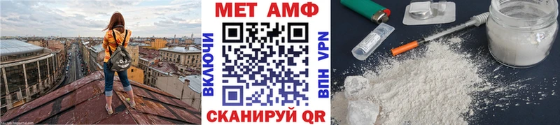 МЕТАМФЕТАМИН винт  ссылка на мегу   Лесосибирск  наркотики 