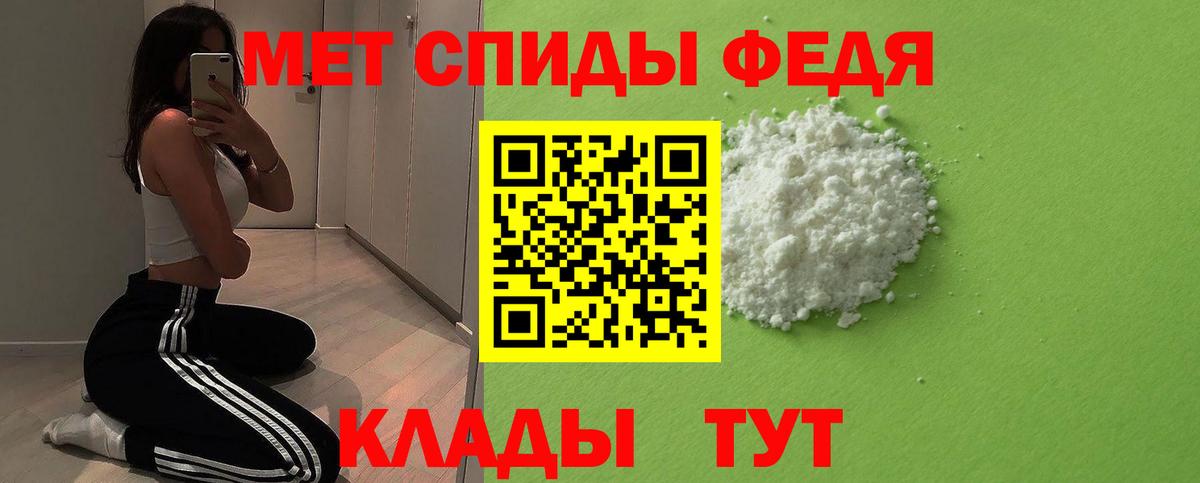 Метамфетамин кристалл Лесосибирск