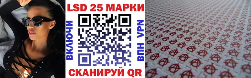 Марки 25I-NBOMe 1,8мг как найти закладки Лесосибирск