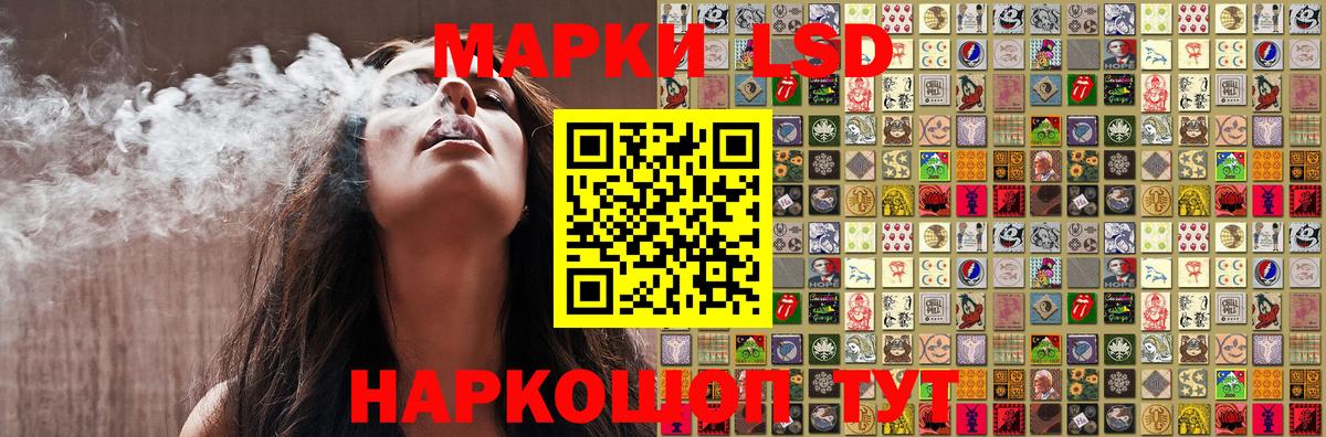 Марки N-bome 1,8мг Лесосибирск