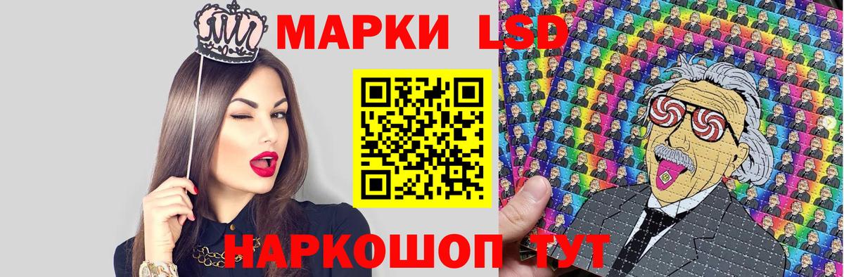 как найти закладки  Вход с VPN  Лесосибирск  Наркотические марки 1,5мг 