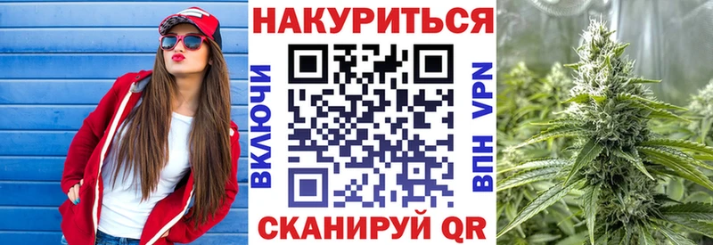 Бошки марихуана план  Лесосибирск 